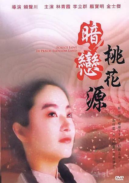 伊人久久免费
